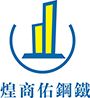 鋼鐵材料分銷(xiāo)、鋼鐵結(jié)構(gòu)工程、鋼結(jié)構(gòu)加工、熱浸鋅材料